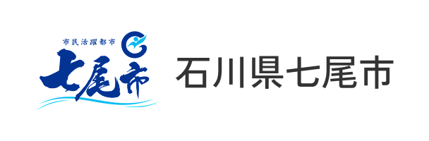 石川県七尾市