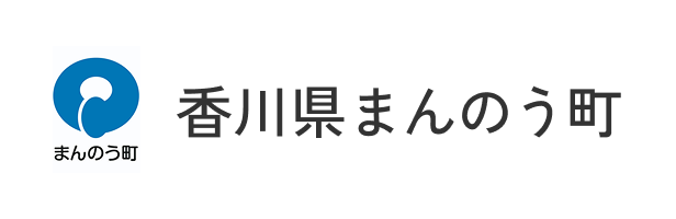 香川県まんのう町
