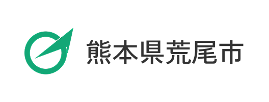 熊本県荒尾市