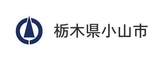 栃木県小山市