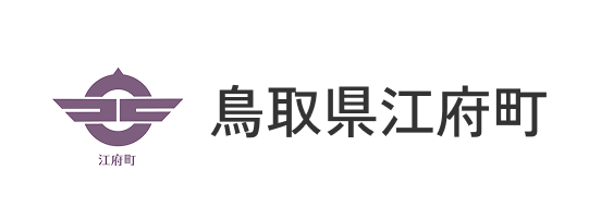 鳥取県江府町