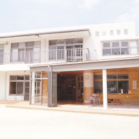 清水保育園