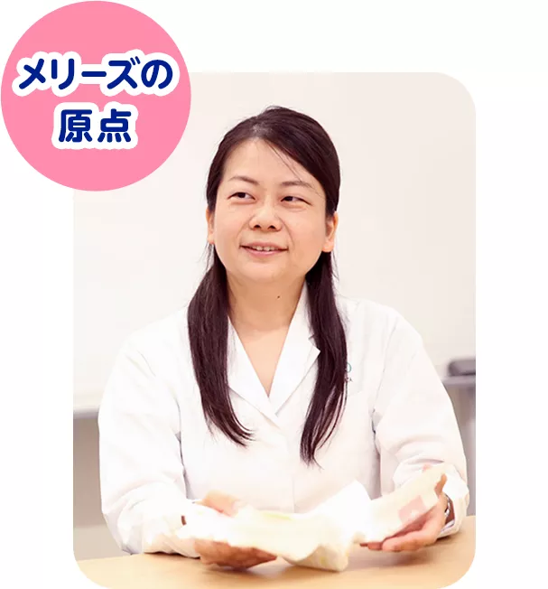 花王 サニタリー研究所　富田美奈さん